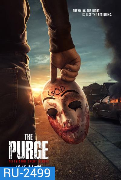 THE PURGE คืนล้างบาป ปี 1  (10 ตอนจบ)