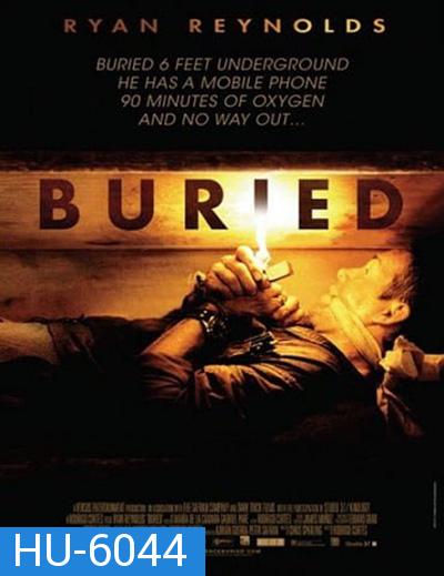 Buried (2010) คนเป็นฝังทั้งเป็น