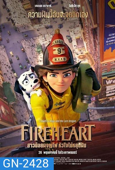 {ชัดชนโรง}Fireheart (2022) สาวน้อยผจญไฟ หัวใจไม่หยุดฝัน