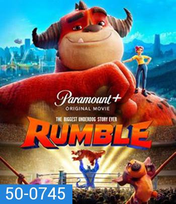 Rumble (2021) มอนสเตอร์นักสู้