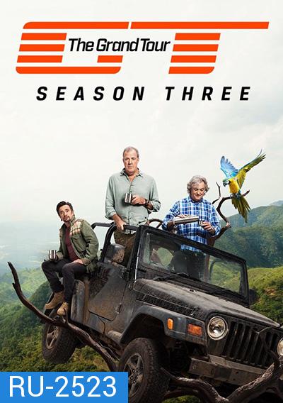 The Grand Tour Season 3 เดอะแกรนด์ทัวร์ ปี 3 (14 ตอนจบ)