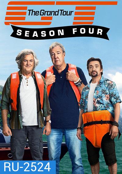 The Grand Tour Season 4 เดอะแกรนด์ทัวร์ ปี 4 (4 ตอนจบ)