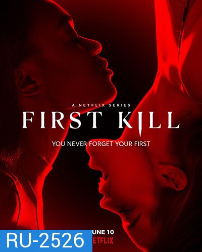 First Kill Season 1 (2022) รักแรกฆ่า ปี 1 (8 ตอนจบ)