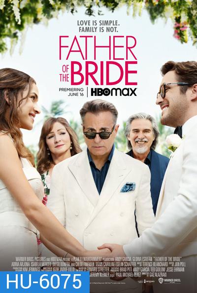 Father of the Bride (2022) ฟาเธอร์ ออฟ เดอะ ไบรด์