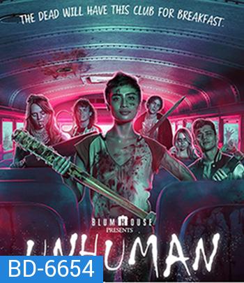 Unhuman (2022)