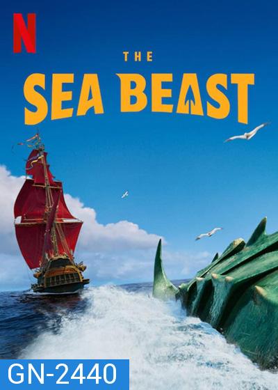 The Sea Beast (2022) อสูรทะเล