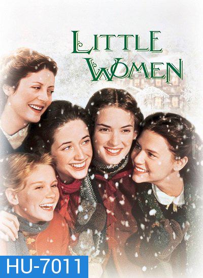 LITTLE WOMEN (1994) สี่ดรุณี