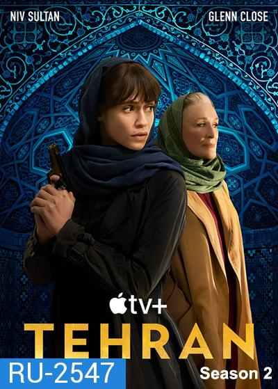 Tehran Season 2 (2022) เตหะราน ปี 2 (8 ตอนจบ)