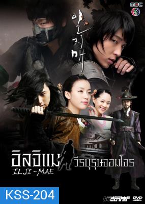 ซีรีย์เกาหลี IlJiMae