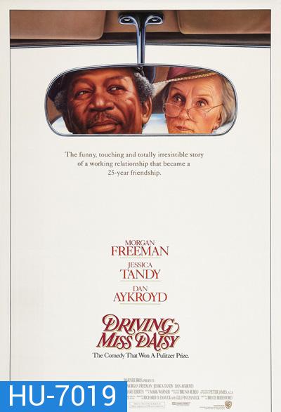 Driving Miss Daisy (1989) สู่มิตรภาพ ณ ปลายฟ้า