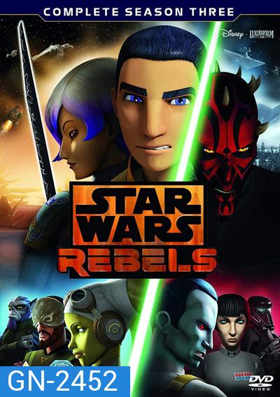 Star Wars Rebels Season 3 สตาร์ วอร์ส เรเบลส์ ภาค 3 (21 ตอน) 3 ตอนสุดท้ายไม่มีซับไทยนะคะ