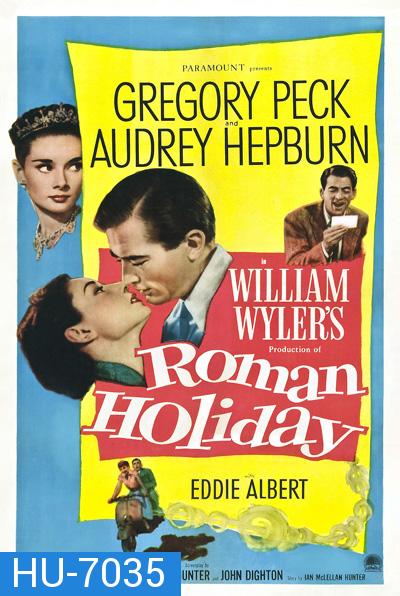 Roman Holiday (1953) โรมรำลึก     (ภาพขาวดำ)