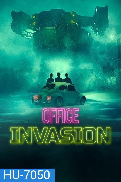 Office Invasion (2022) เอเลี่ยนบุกออฟฟิศ