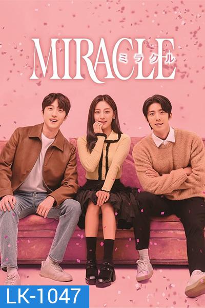 Miracle (2021)