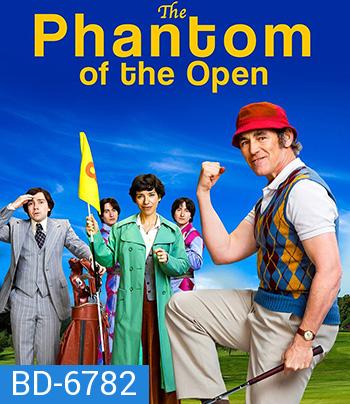 The Phantom of the Open (2021) คุณพ่อหัวใจซู่ส์