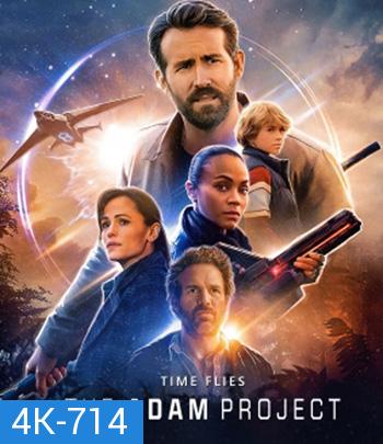 4K - The Adam Project (2022) ย้อนเวลาหาอดัม - แผ่นหนัง 4K UHD