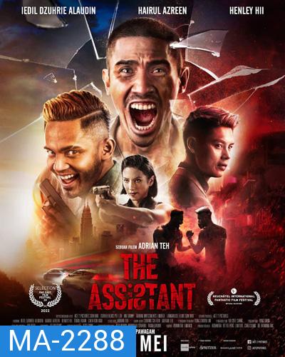 The Assistant (2022) ผู้ช่วยดับแค้น