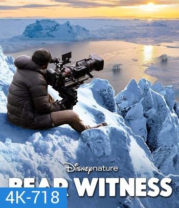 4K - Bear Witness (2022) - แผ่นหนัง 4K UHD