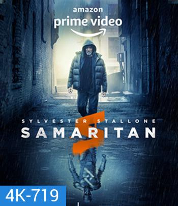 4K - Samaritan (2022) ซามาริทัน - แผ่นหนัง 4K UHD (ภาพ HDR)