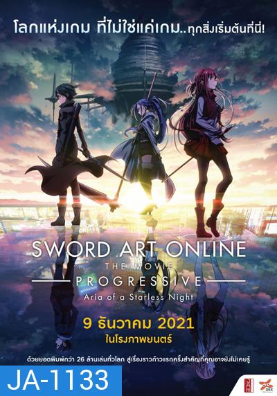 Sword Art Online: Progressive - Aria of a Starless Night (2021) ซอร์ดอาร์ทออนไลน์ โปรเกรสซีฟ อาเรียแห่งคืนที่ไร้ดาว