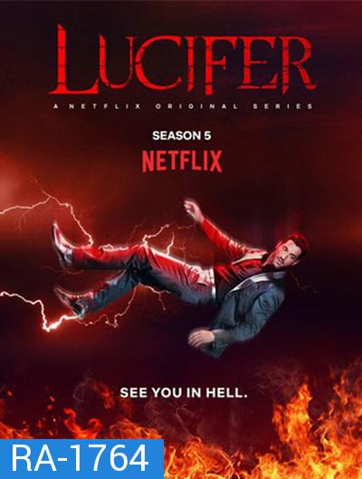 Lucifer Season 5 (2020) ลูซิเฟอร์ ยมทูตล้างนรก ปี 5