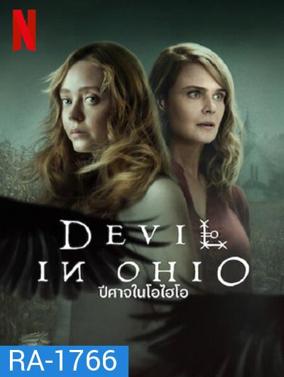 ลิมิเต็ดซีรีส์ Devil In Ohio (2022) ปีศาจในโอไฮโอ (8 ตอนจบ)