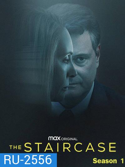 The Staircase Season 1 (2022) เดอะสแตร์เคส ปี 1 (8 ตอนจบ)