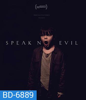 Speak No Evil (2022)