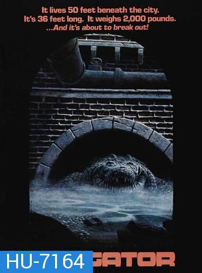 Alligator (1980) โคตรไอ้เคี่ยม