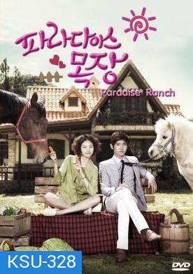 ซีรี่ย์เกาหลี Paradise Ranch