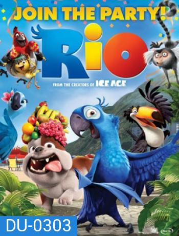 Rio The Movie ริโอ เดอะ มูฟวี่