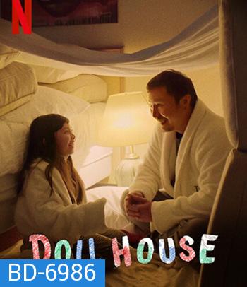 Doll House (2022) บ้านตุ๊กตา