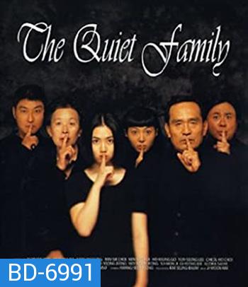 The Quiet Family (1998) ครอบครัวเงียบสงบ