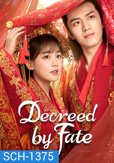 Decreed by Fate (2022) ท่านหญิง อย่าชิงหย่ากับข้า (16 ตอนจบ)