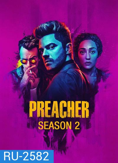 Preacher Season 2 พรีเชอร์ ปี 2 (13 ตอนจบ)