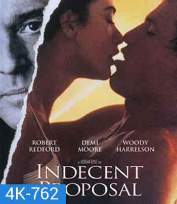 4K - Indecent Proposal (1993) ข้อเสนอที่รักนี้มิอาจกั้น - แผ่นหนัง 4K UHD