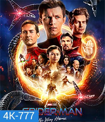 4K - Spider-Man No Way Home (2021) EXTENDED Version สไปเดอร์แมน โน เวย์ โฮม - แผ่นหนัง 4K UHD