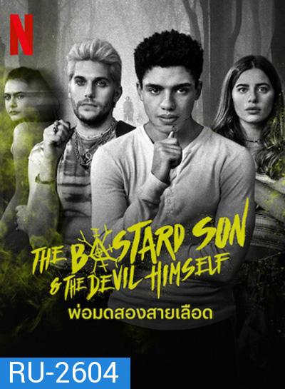 The Bastard Son & The Devil Himself (2022) พ่อมดสองสายเลือด (8 ตอนจบ)