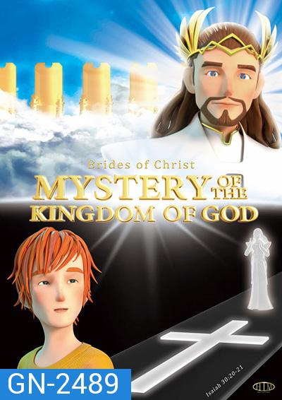 Mystery of the Kingdom of God (2021) ปริศนาอาณาจักรแห่งพระเจ้า