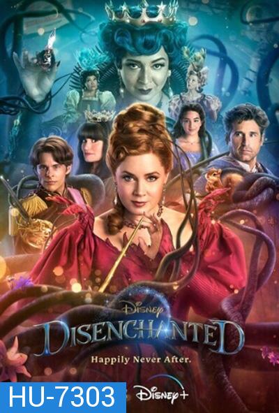 Disenchanted (2022) มหัศจรรย์รักข้ามภพ 2