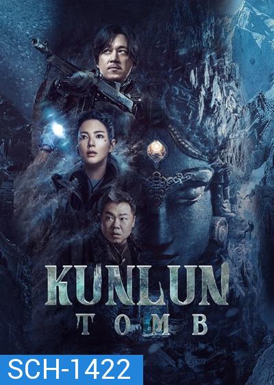 Candle in the Tomb:Kunlun Tomb (2022) คนขุดสุสาน:วังเทพคุนหลุน (16 ตอนจบ)