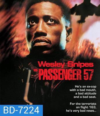 Passenger 57 (1992) คนอันตราย 57