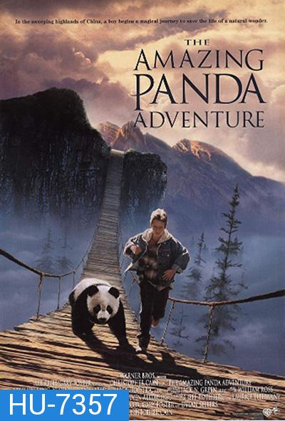 The Amazing Panda Adventure (1995) แพนด้าน้อยผจญภัยสุดขอบฟ้า