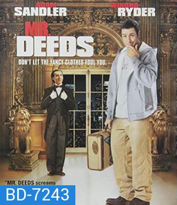 Mr. Deeds (2002) นายดี๊ดส์ เศรษฐีใหม่หัวใจนอกนา