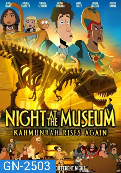 Night at the Museum: Kahmunrah Rises Again (2022)