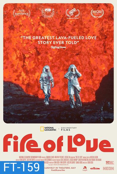 Fire of Love (2022) ทัณฑ์รักจากลาวา