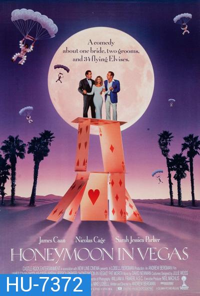 Honeymoon in Vegas (1992) ฮันนีมูน ในลาสเวกัส