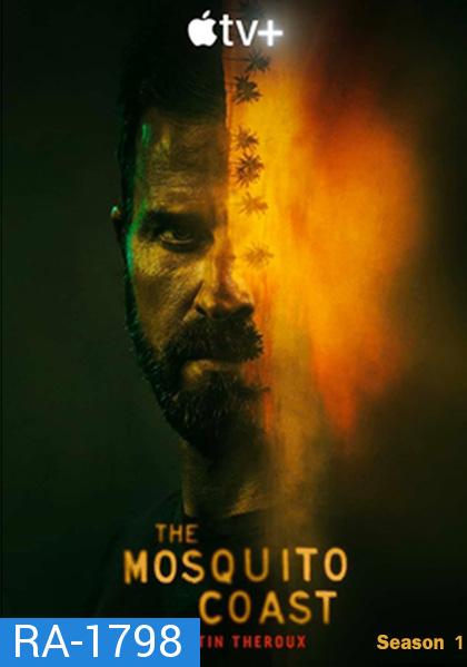 The Mosquito Coast Season 1 (2021) 7 ตอนจบ