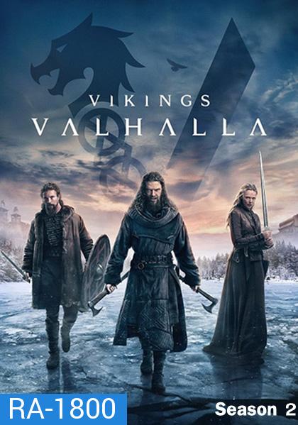 Vikings: Valhalla Season 2 (2023) ไวกิ้ง วัลฮัลลา ปี 2 (8 ตอนจบ)