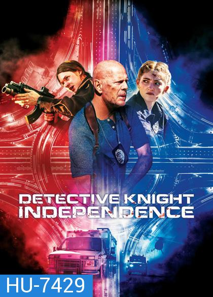 Detective Knight: Independence (2023)